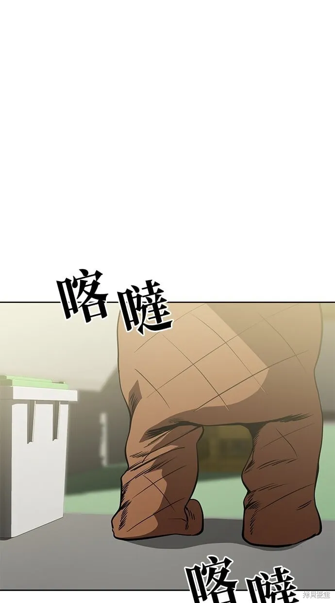 第41话 第6页