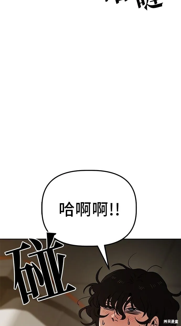 第41话 第7页