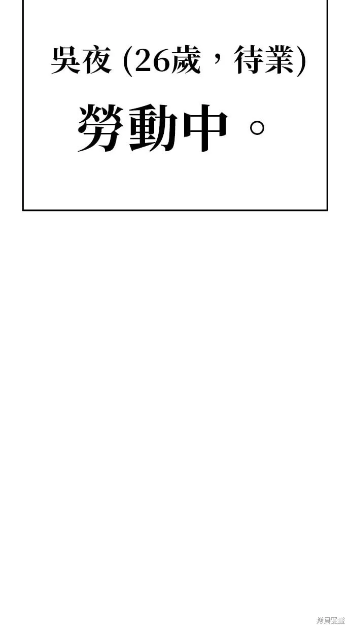 第41话 第9页