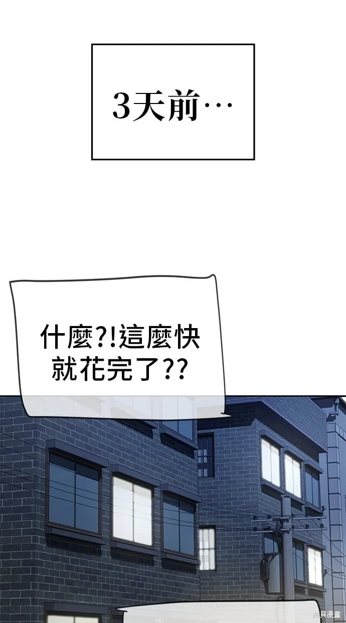 第41话 第11页