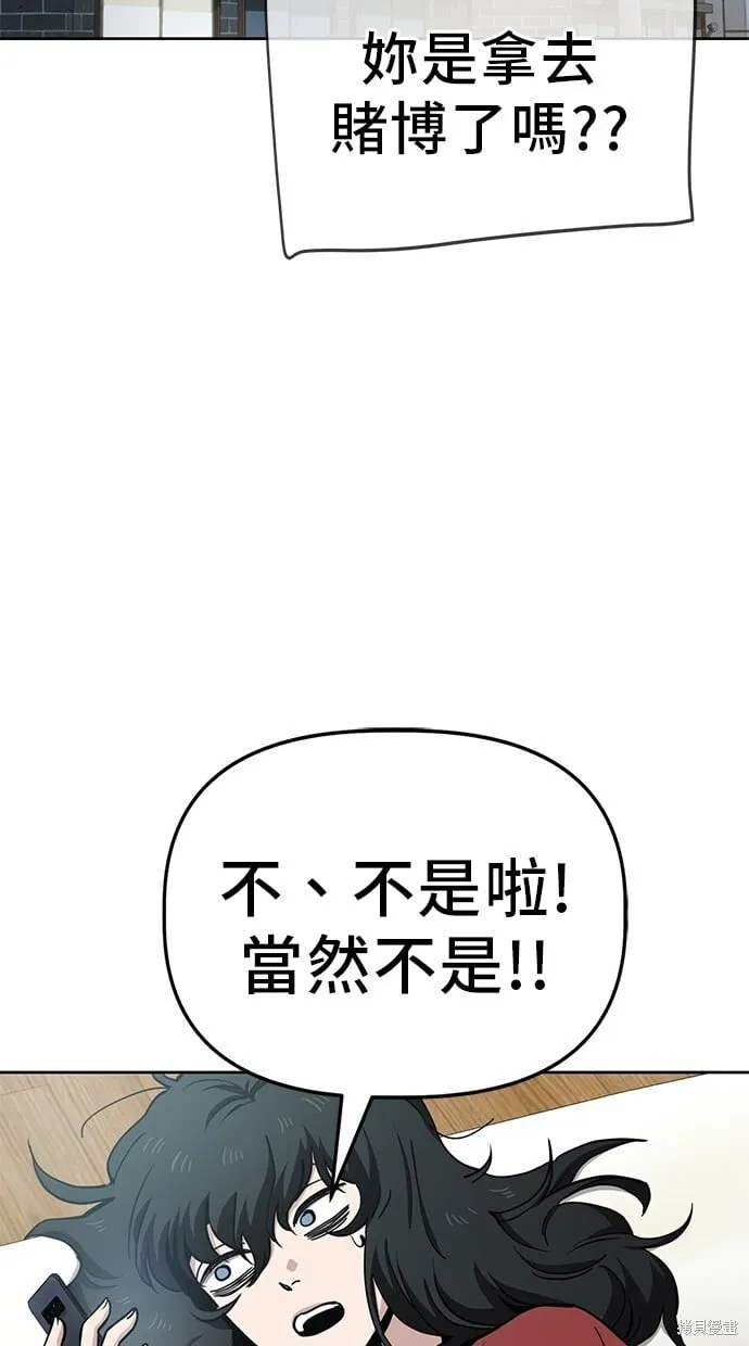 第41话 第12页
