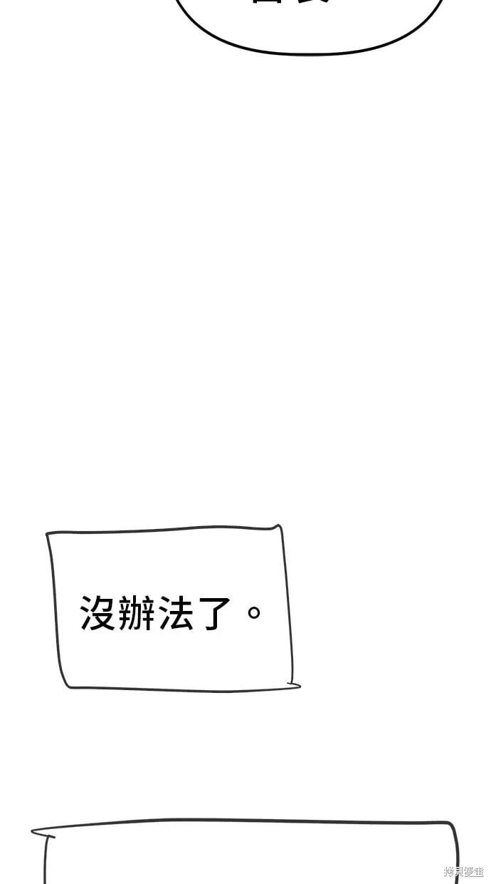 第41话 第14页