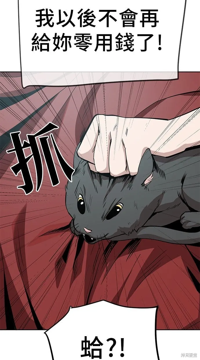 第41话 第15页