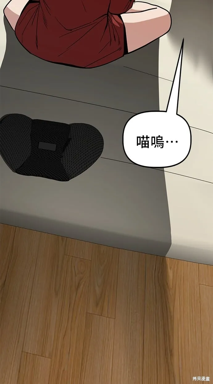 第41话 第19页