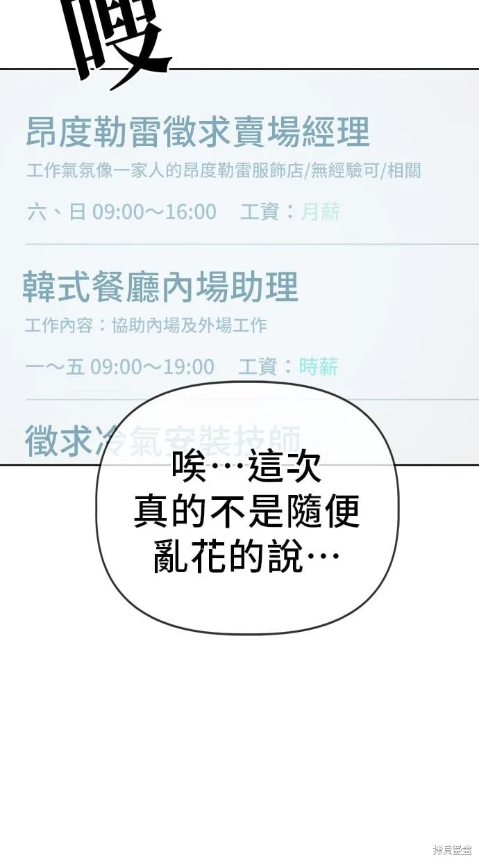 第41话 第21页