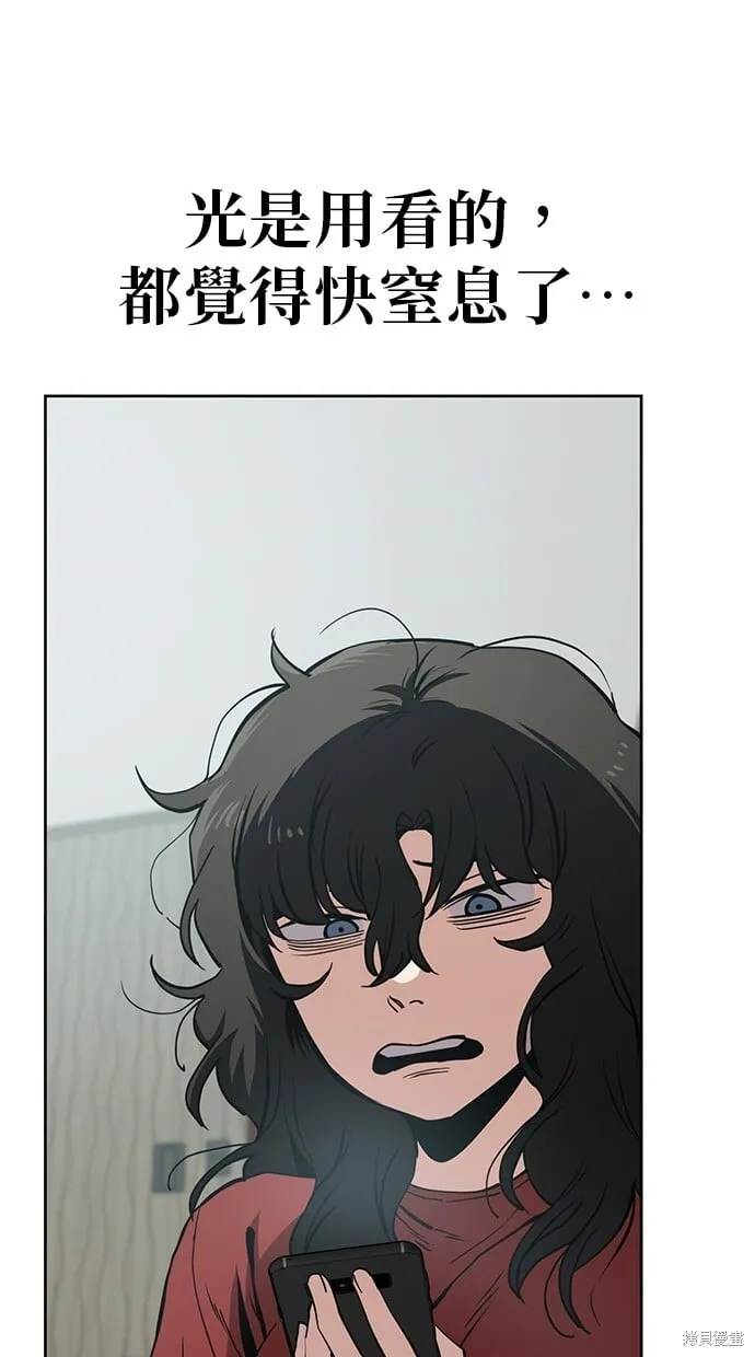 第41话 第22页