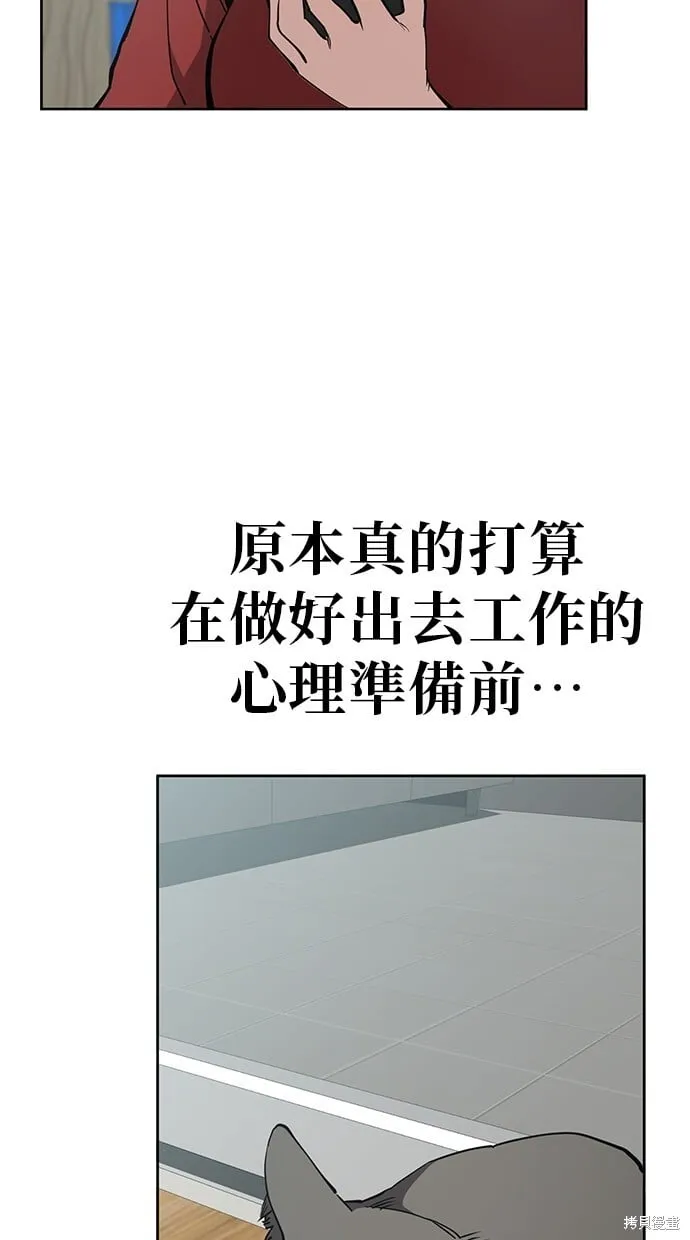 第41话 第23页
