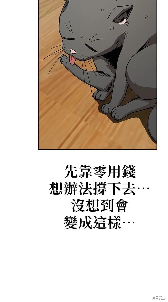 第41话 第24页