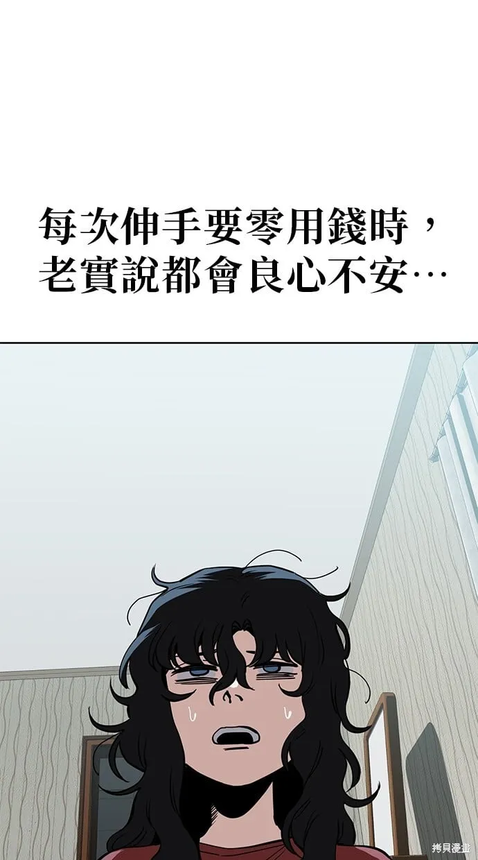 第41话 第25页