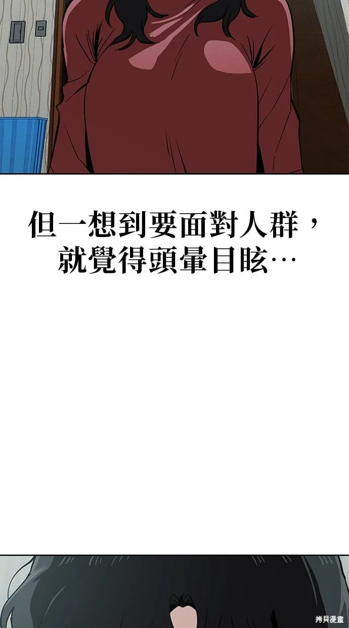 第41话 第26页