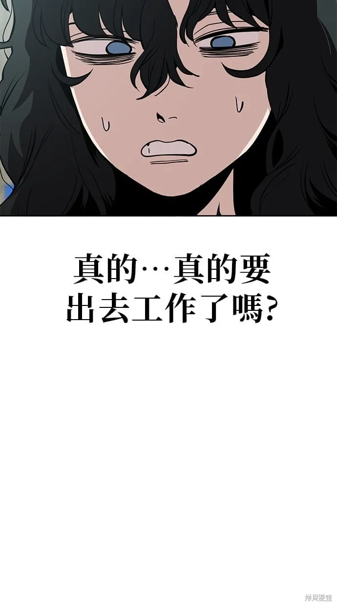 第41话 第27页