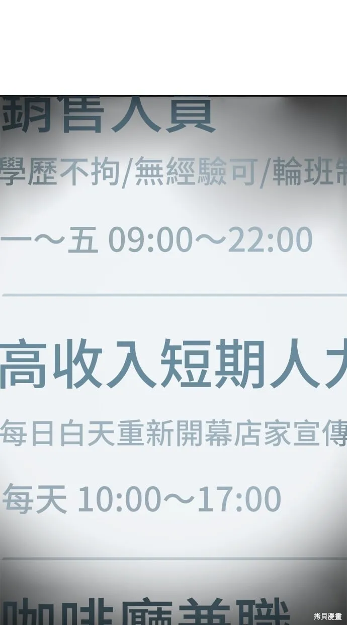 第41话 第28页