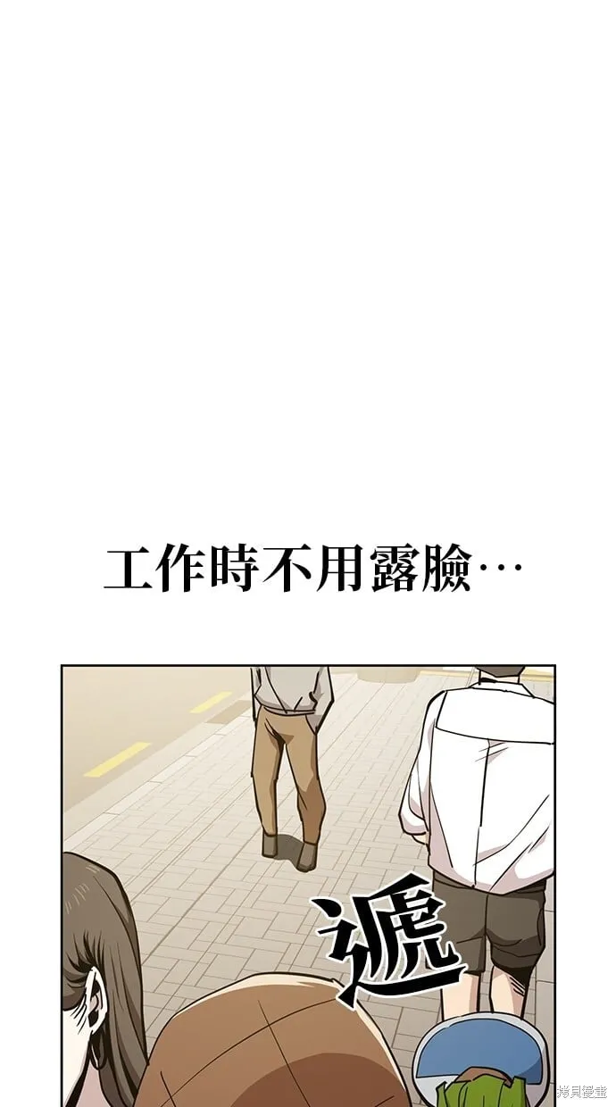 第41话 第31页