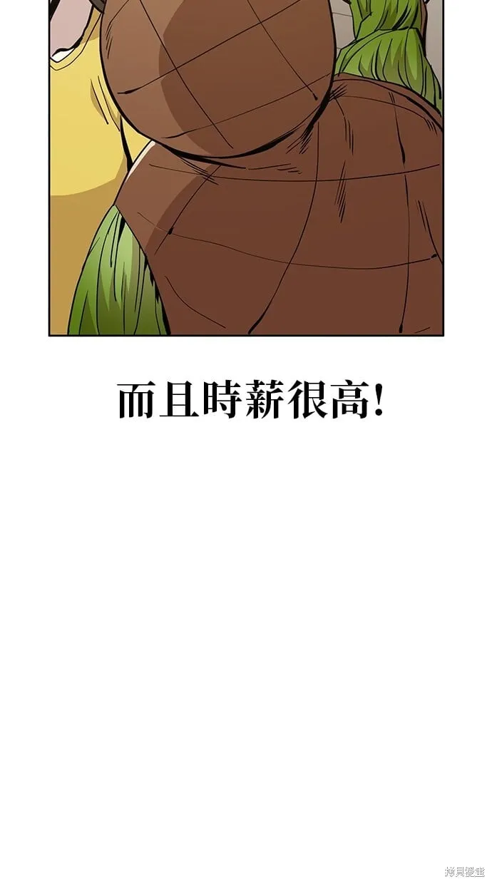 第41话 第32页