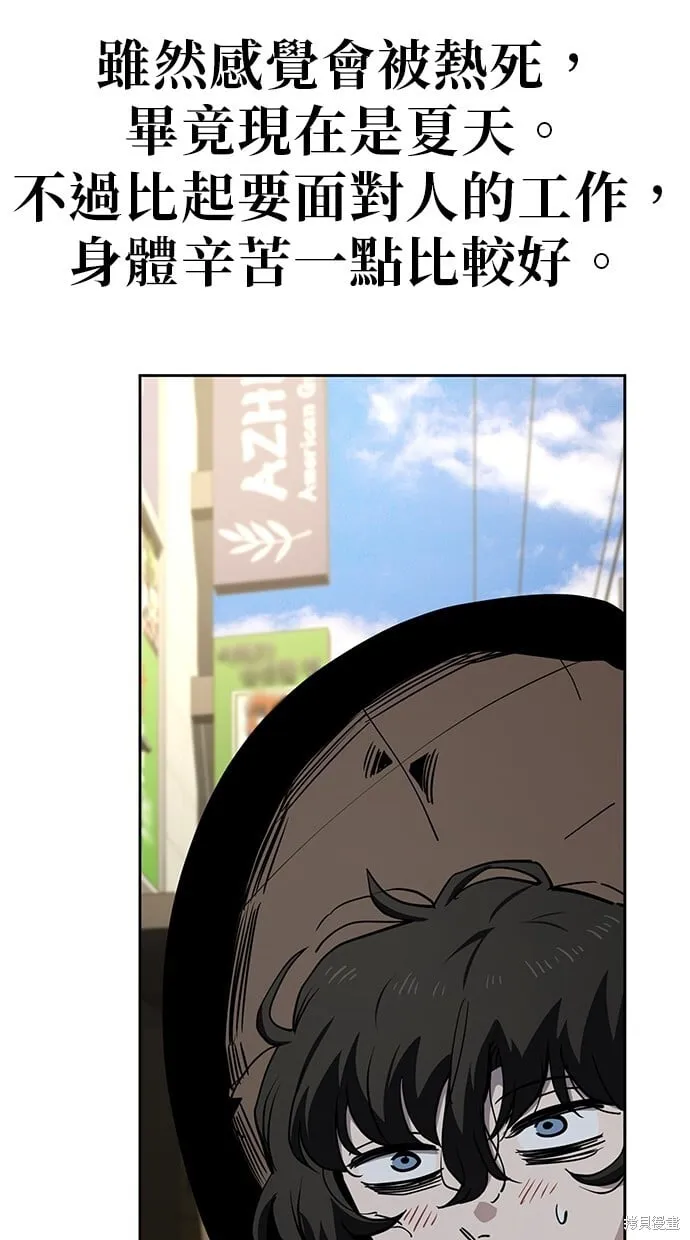 第41话 第33页
