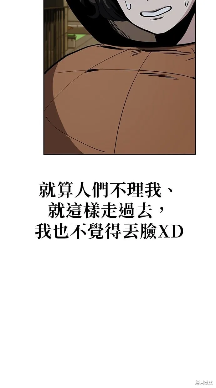 第41话 第34页