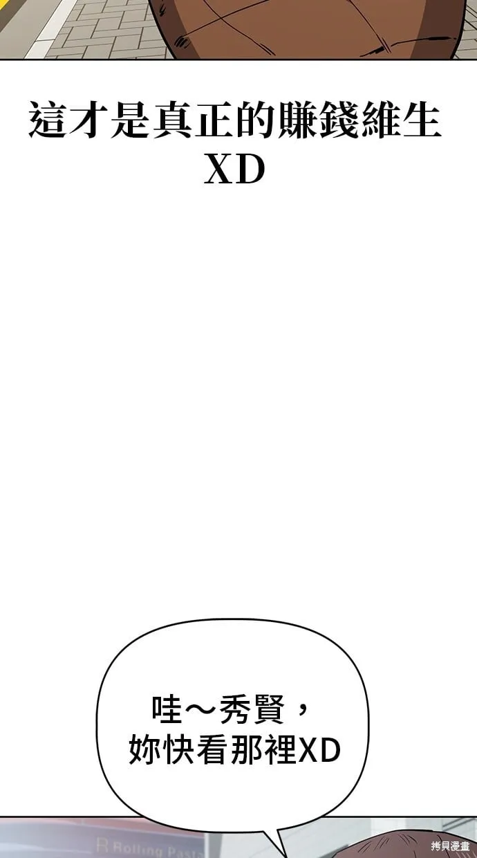 第41话 第36页