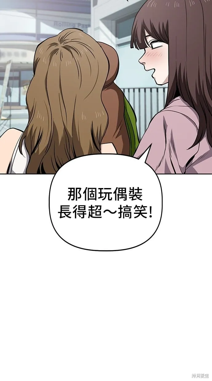 第41话 第37页