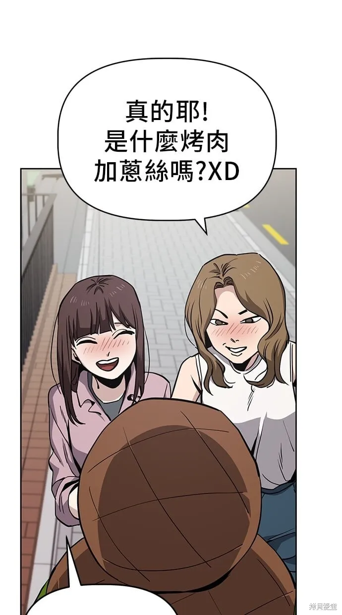 第41话 第38页