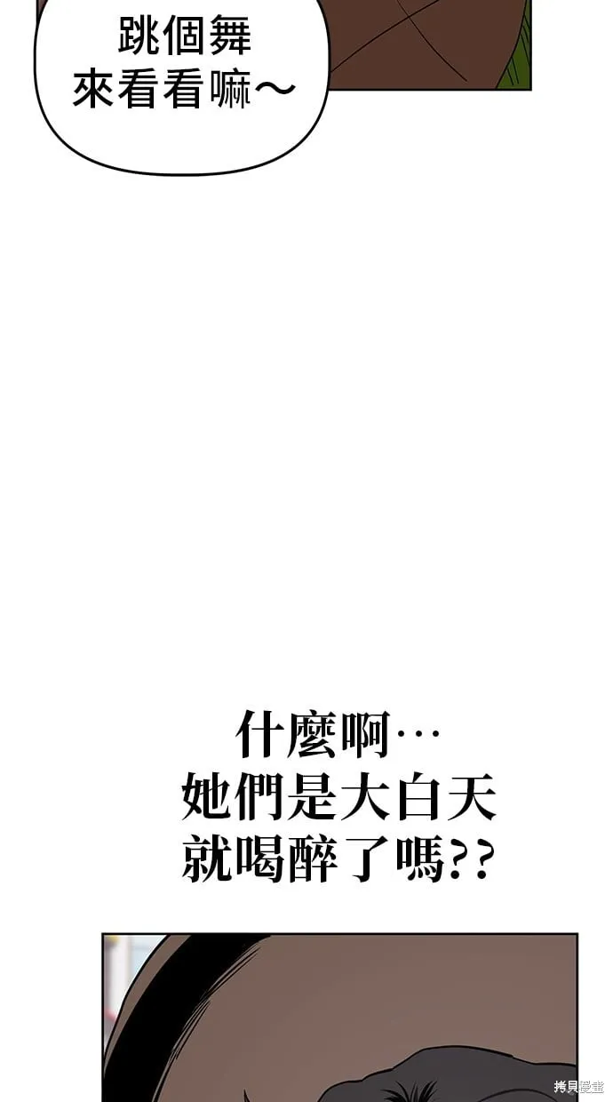 第41话 第39页