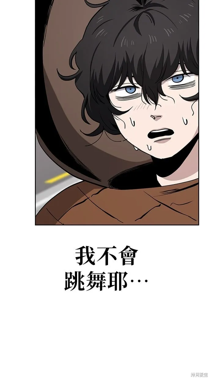 第41话 第40页