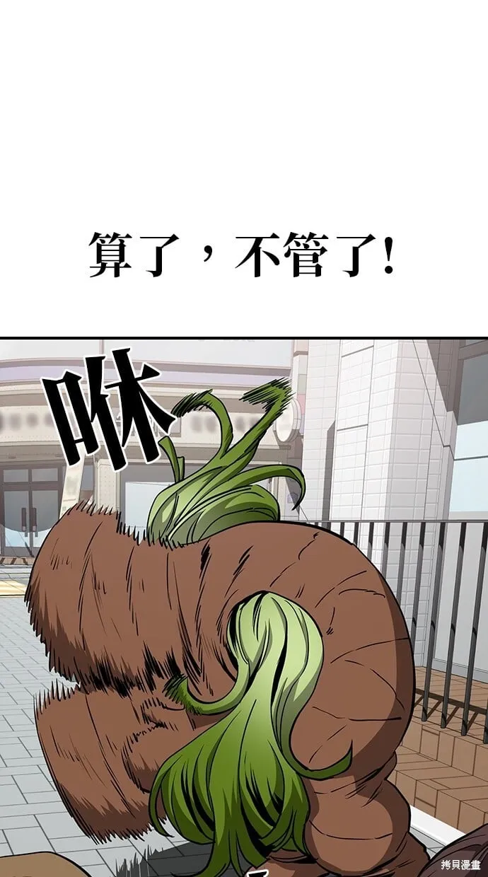 第41话 第41页