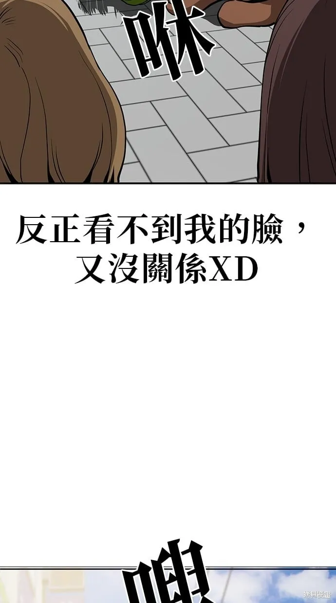 第41话 第42页
