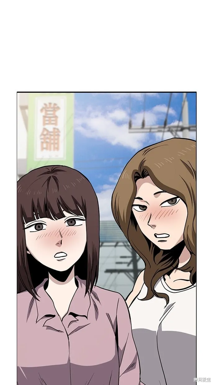 第41话 第44页