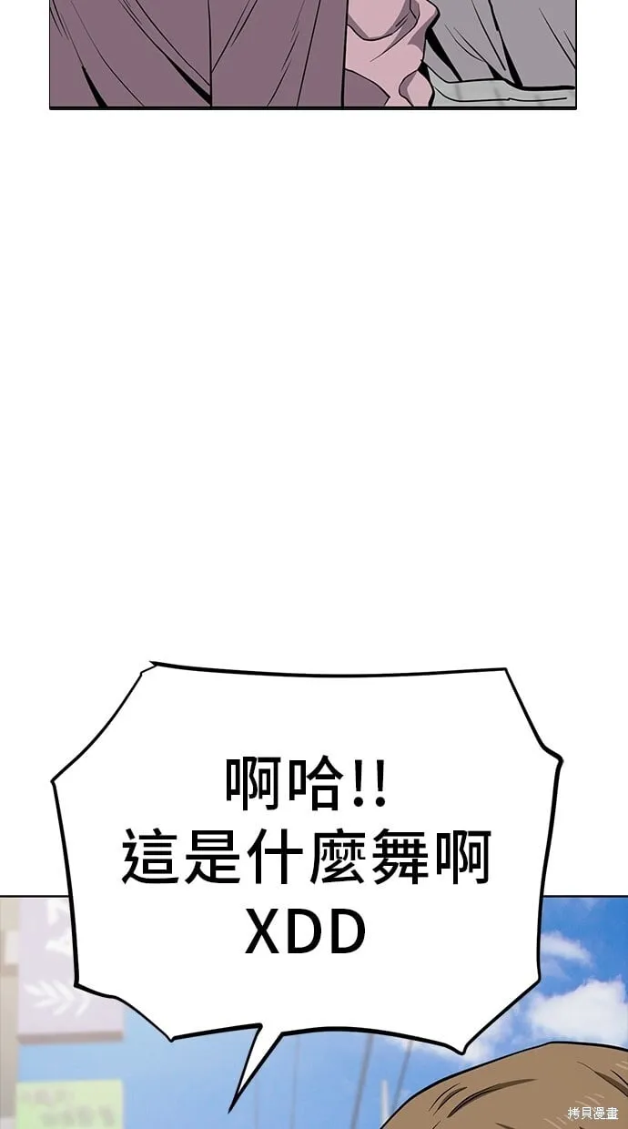 第41话 第45页