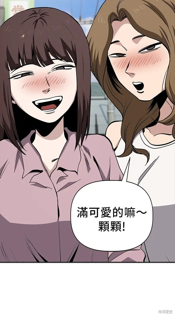 第41话 第46页