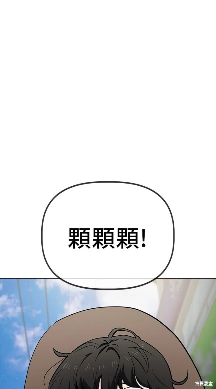 第41话 第47页