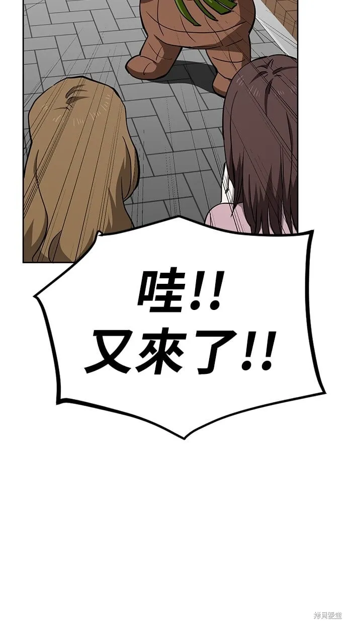 第41话 第50页