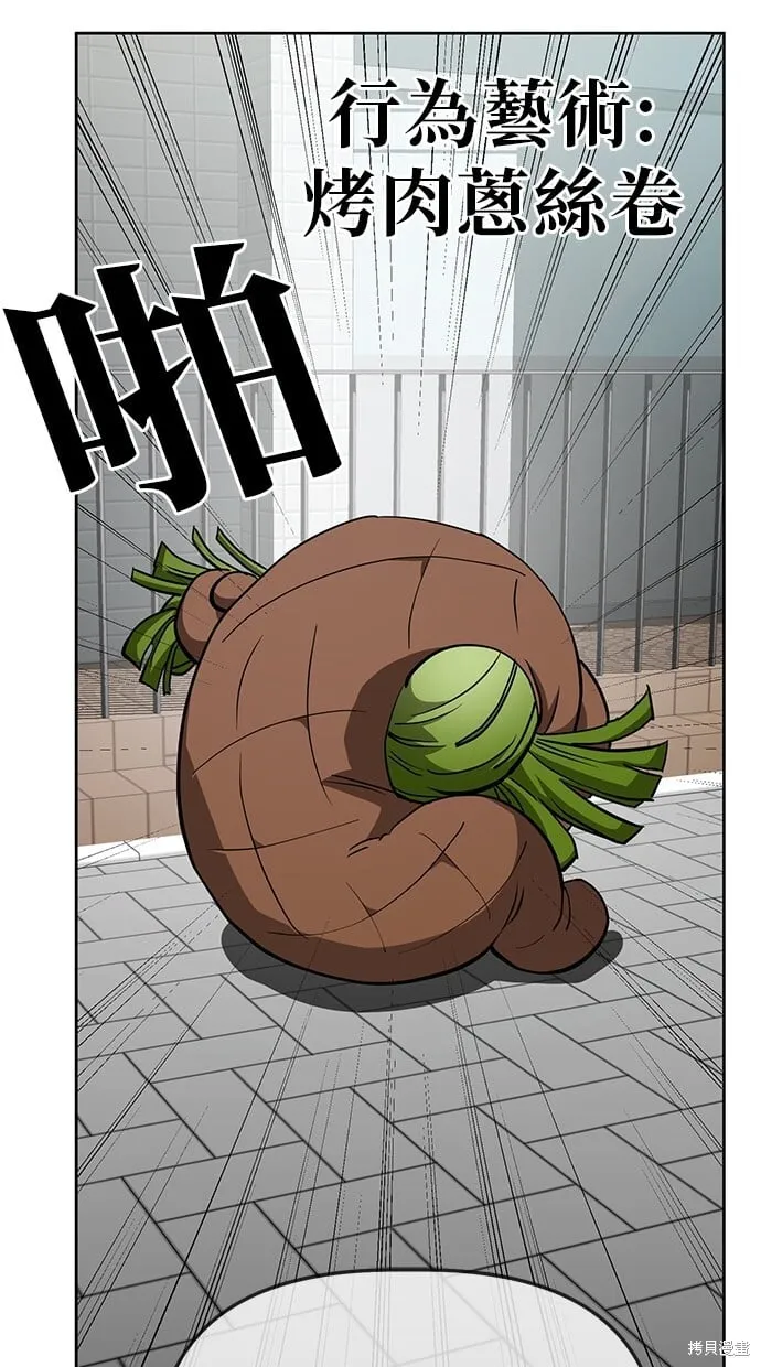 第41话 第51页