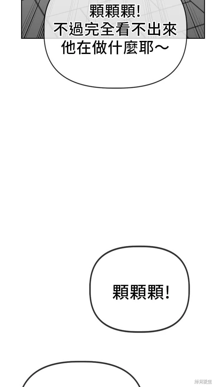 第41话 第52页