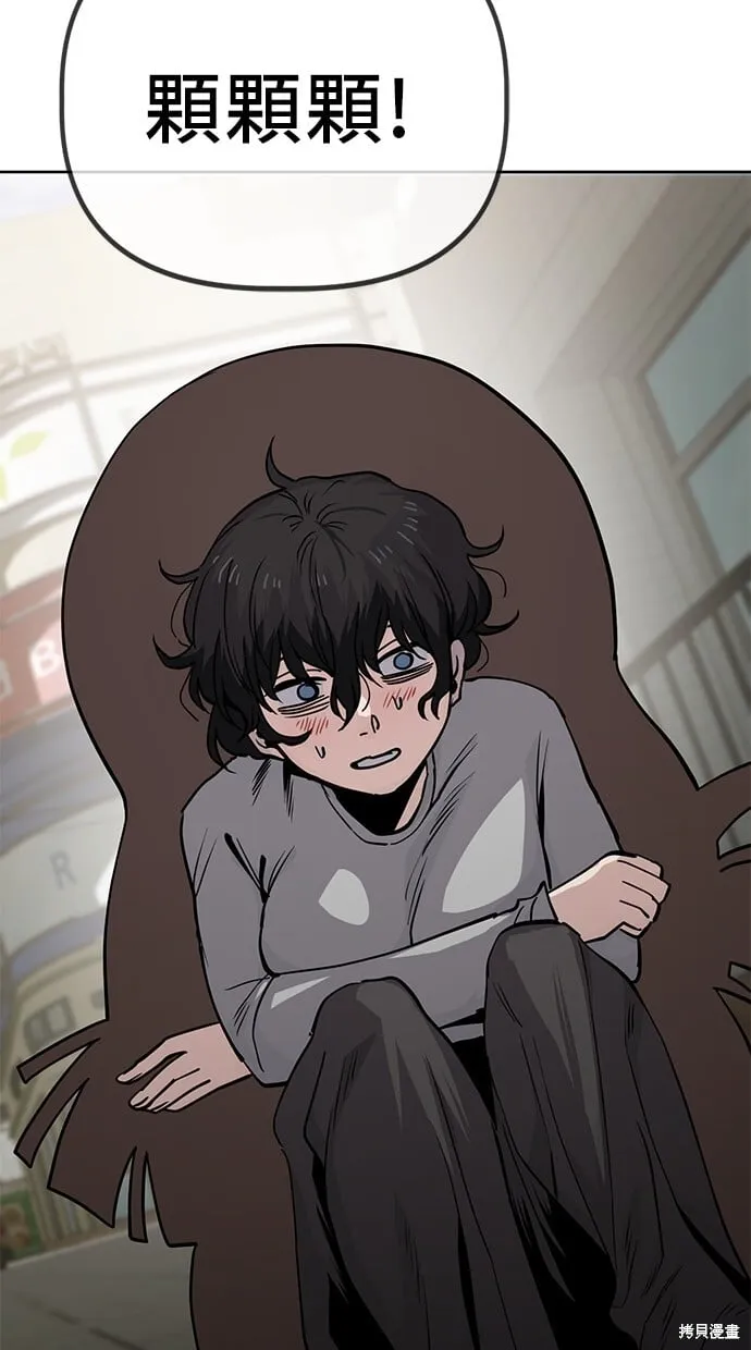 第41话 第53页