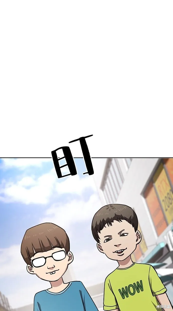 第41话 第56页