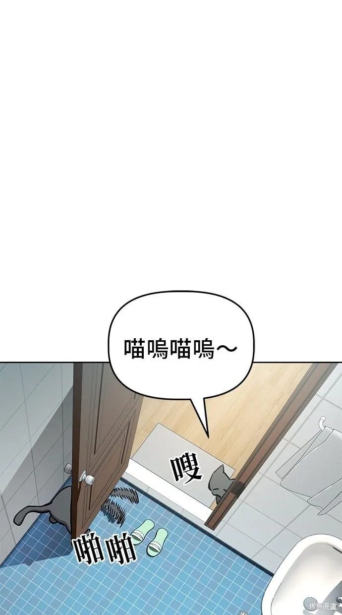 第41话 第59页