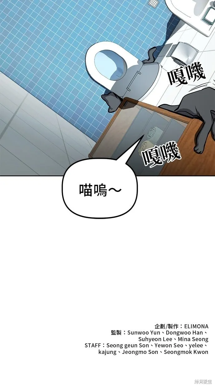 第41话 第60页