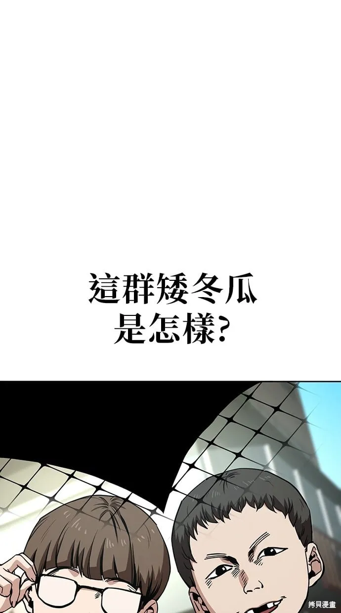 第42话 第1页