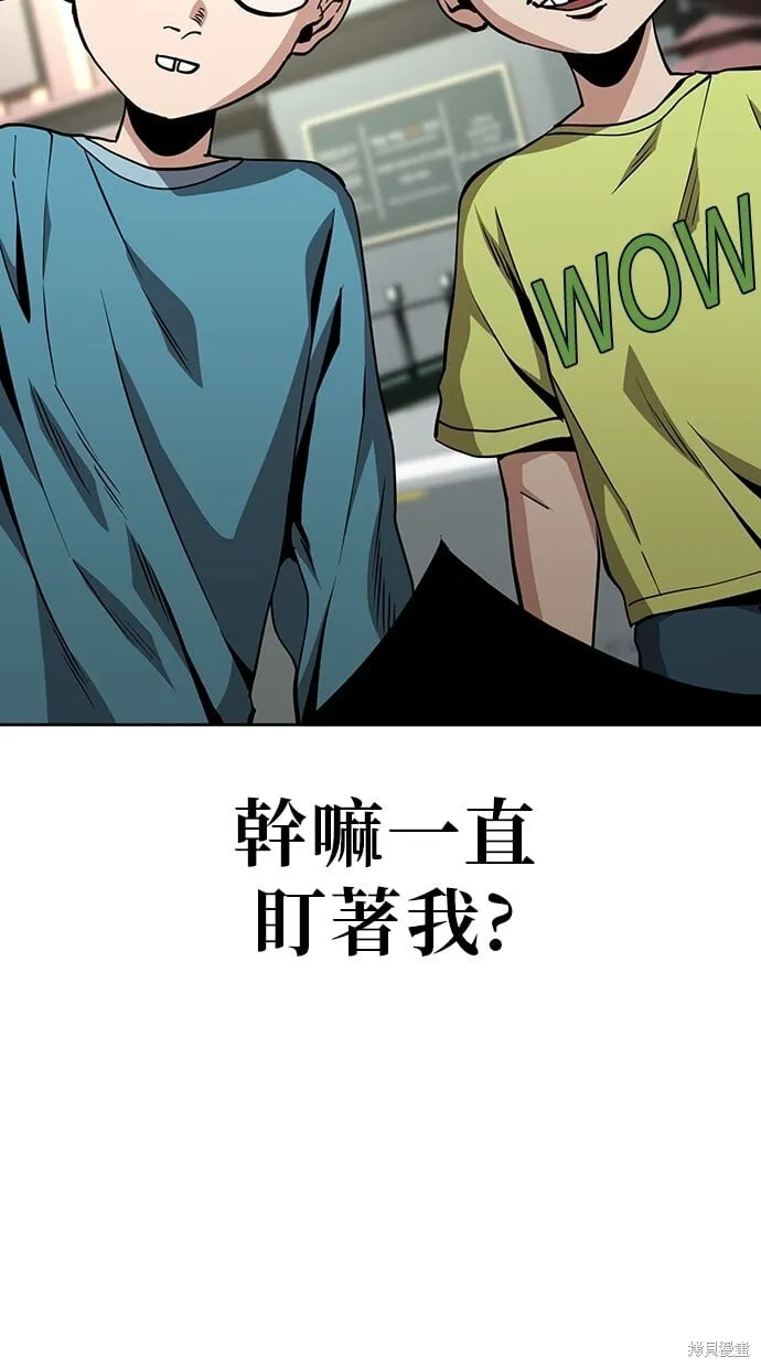 第42话 第2页