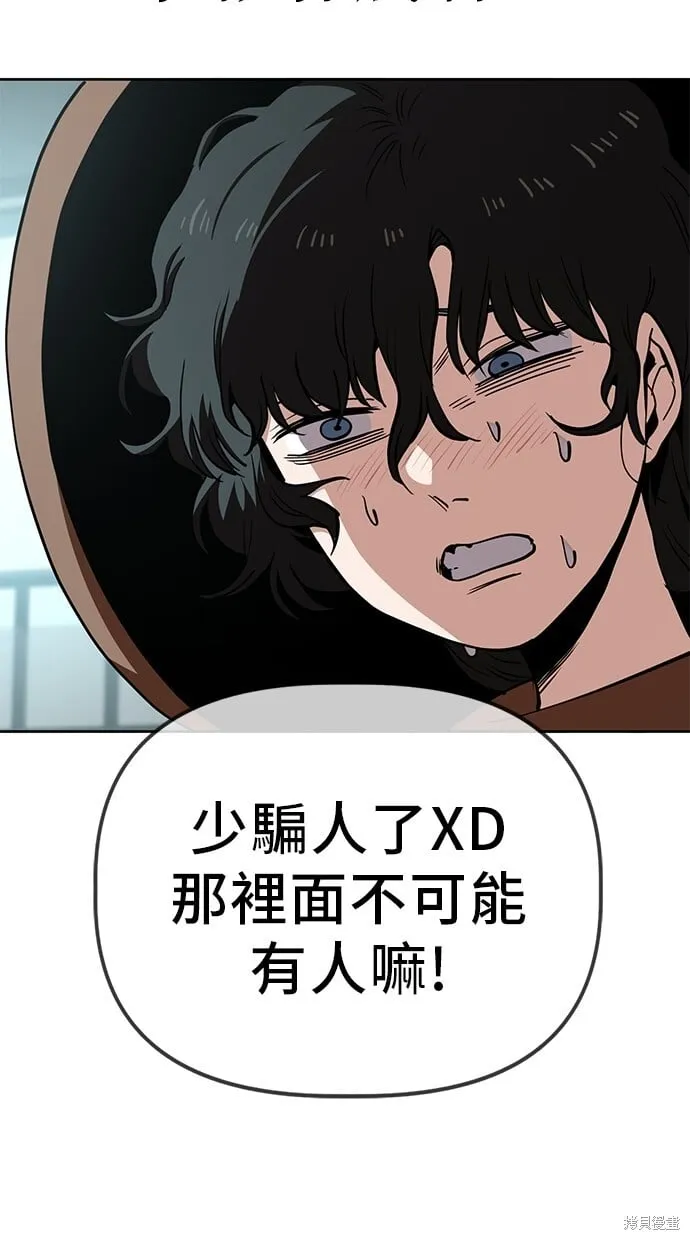 第42话 第5页
