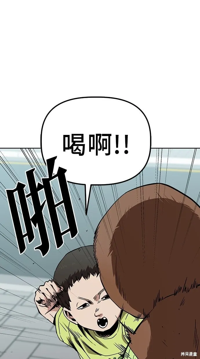 第42话 第6页