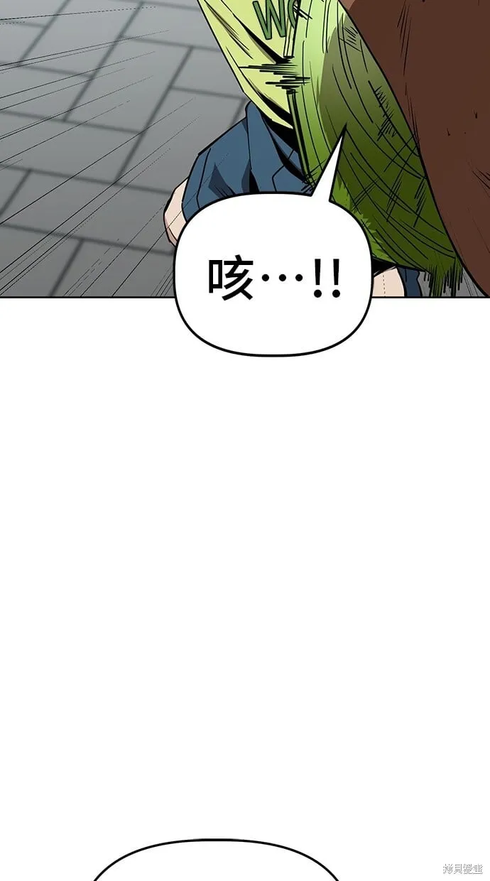 第42话 第7页