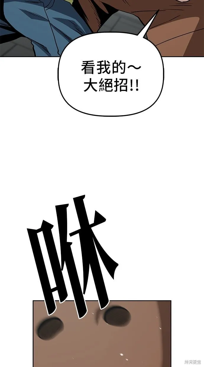 第42话 第13页