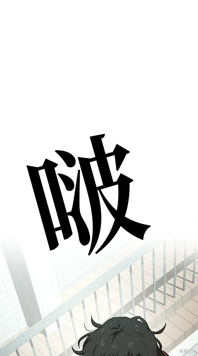 第42话 第15页