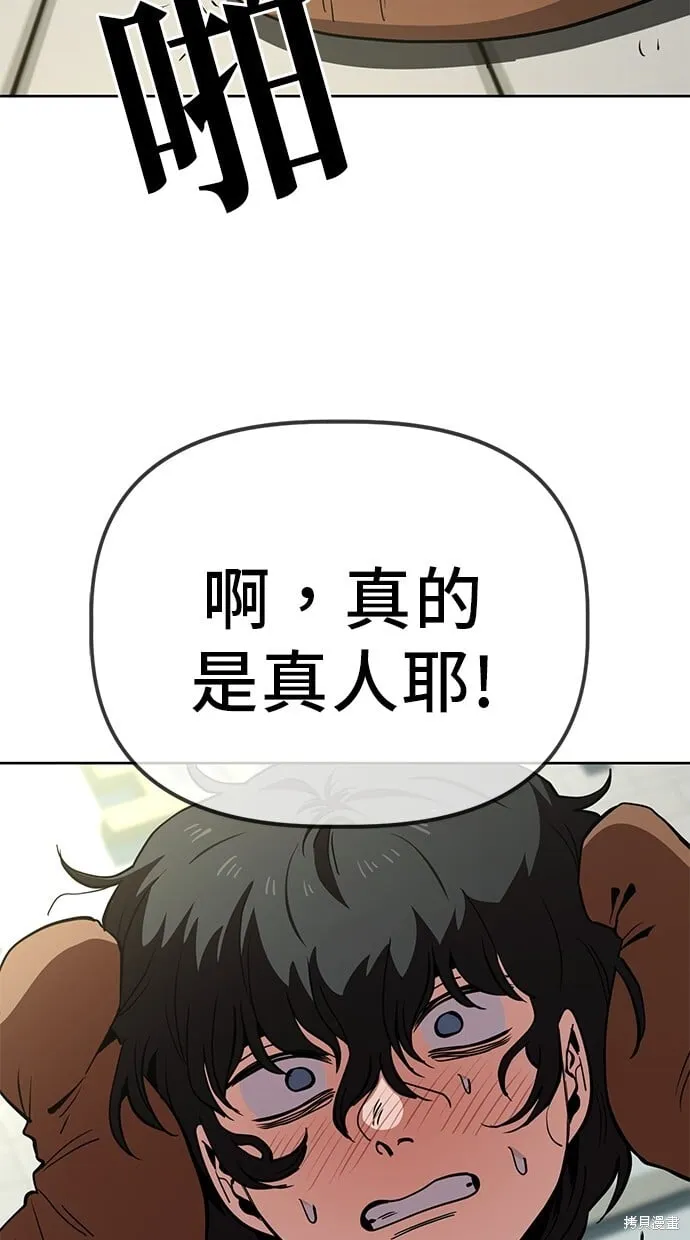 第42话 第18页