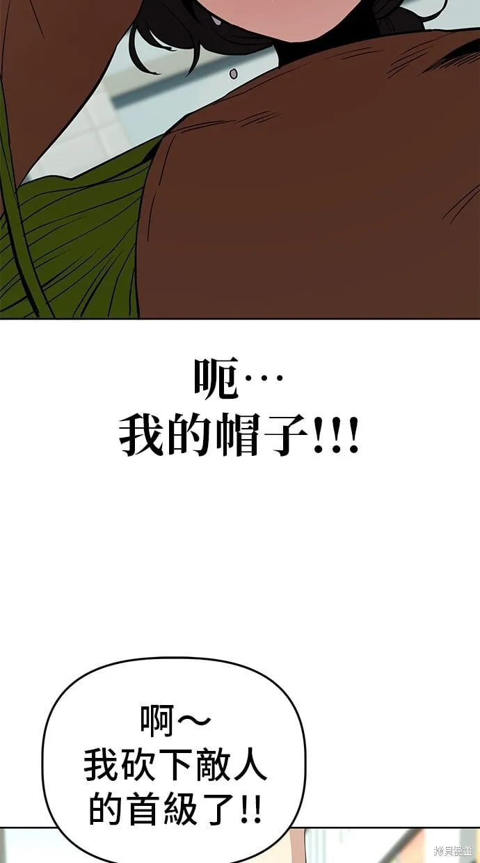 第42话 第19页