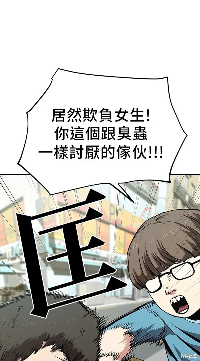 第42话 第21页