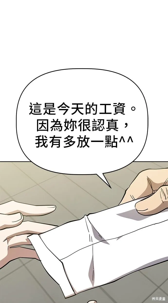 第42话 第23页