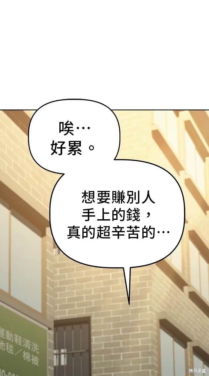 第42话 第25页